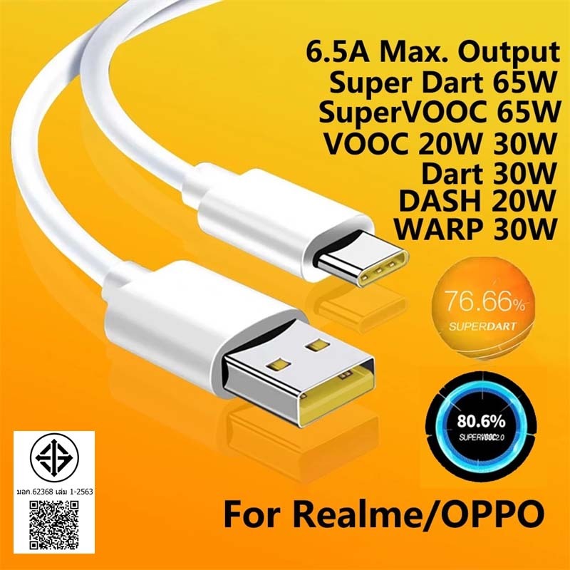 Realme 6.5A Type C Data Cable OPPO 65w 50W Super Fast Charge Super Dart Vooc Real Me 7 Pro 8 8i 9pro 9i 6 X50 GT2