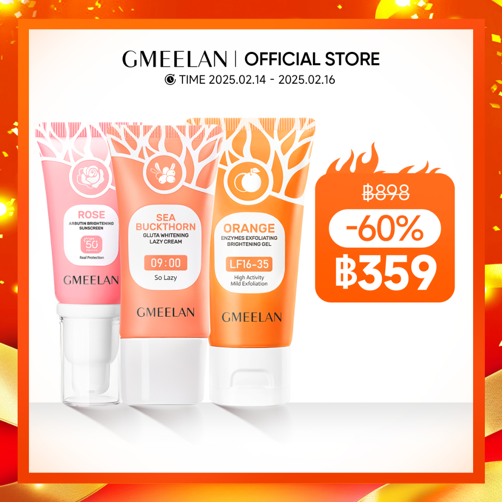 Gmeelan ซีบัคธอร์น กลูต้า ไวท์เทนนิ่ง เลซี่ ครีม โรส อาร์บูติน ไบรท์เทนนิ่ง ซันสกรีน เอสพีเอฟ50+ พีเอ++++ เจลผลัดเซลล์ผิวด้วยเอนไซม์สีส้ม