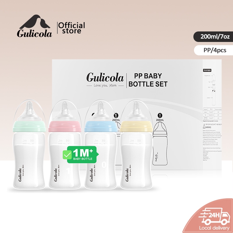 Gulicola 4PCS PP 200ML & 300ML ชุดขวดนมสําหรับทารกแรกเกิด, 200ML/7oz,1m +