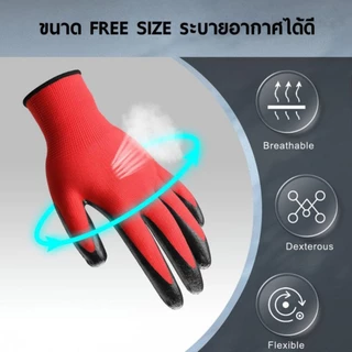 (12คู่) ถุงเคลือบยาง ถุงมือทําสวน มือกันลื่น ยาง ปลายแหลม ถุงมือกล หนาดี ราคาถูก