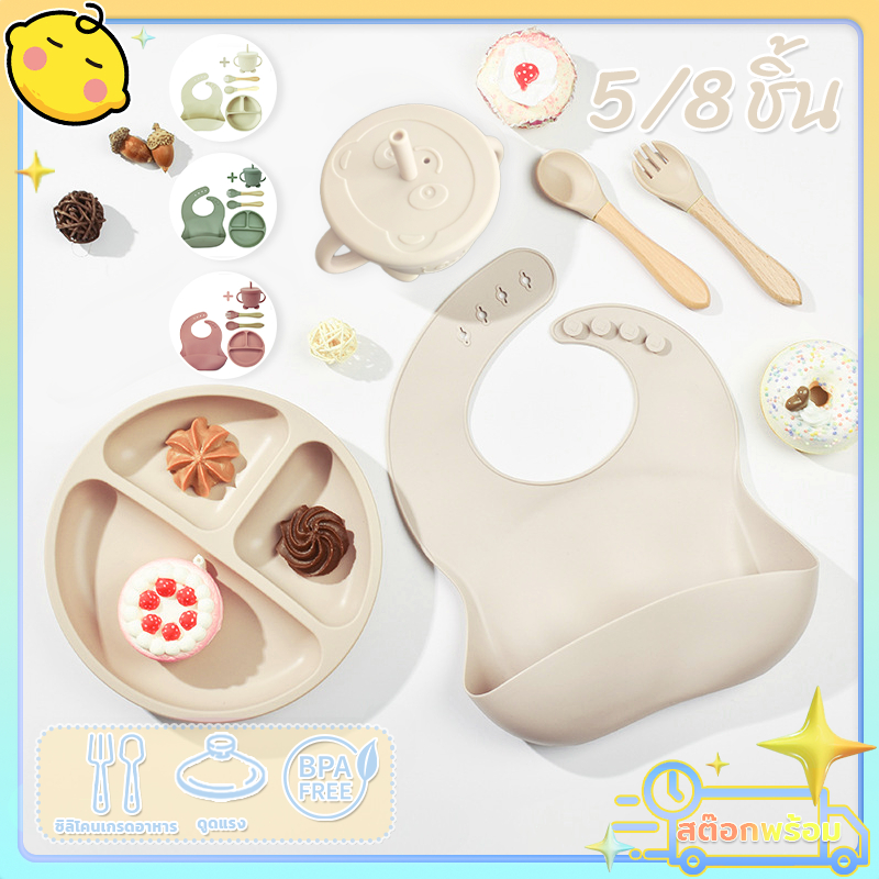 จานข้าวเด็ก ชุด กินข้าว เด็ก 6 จานกินข้าวเด็ก พร้อมช้อนส้อม ทนร้อน 120°C ไม่หกเลอะ  ปลอดภัย BPA Free ฆ่าเชื้อได้