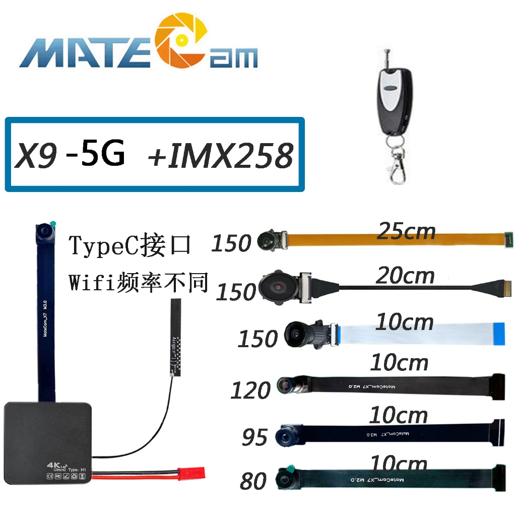 Matecam 2025 สินค้าใหม่ เคส matecam X9-5G อินเทอร์เฟซ TypeC USB พร้อมเลนส์ IMX258