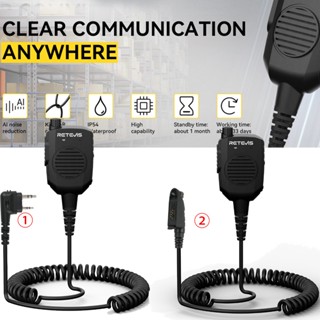 Retevis ลําโพงไมโครโฟนพร้อมไมโครโฟน AI ตัดเสียงรบกวนสําหรับว…