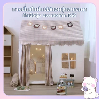 บ้านเด็ก เต็นท์เด็ก เต้นท์ฟรุ๊งฟริ๊ง เต้นท์เจ้าหญิง เสริมสร้างจินตนาการ กระโจมเด็กน่ารัก​