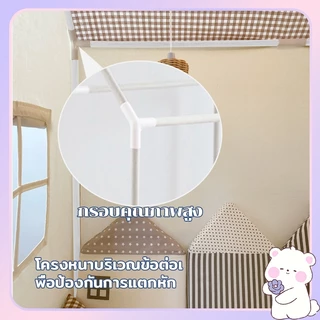 บ้านเด็ก เต็นท์เด็ก เต้นท์ฟรุ๊งฟริ๊ง เต้นท์เจ้าหญิง เสริมสร้างจินตนาการ กระโจมเด็กน่ารัก​