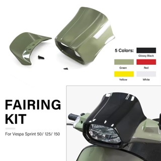 อุปกรณ์เสริมรถจักรยานยนต์สําหรับ Vespa Sprint 150 125 50 Spr…