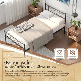 โปรโมชั่นพิเศษ โครงเตียง เหล็ก 3ฟุต สไตล์ยุโรป โครงเตียงโลหะ…