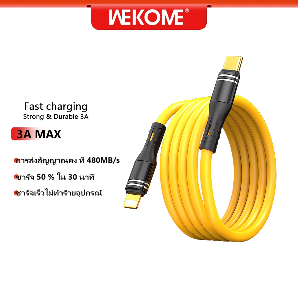 WEKOME จัดส่งรวดเร็ว สายชาร์จเร็ว PD120W  ชาร์จซุปเปอร์แฟลช สายชาร์จ Type-C /Micro USB/ IOS