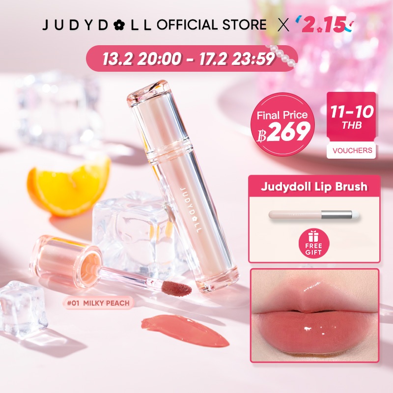 Judydoll ลิปกลอส เนื้อเจลลี่ เคลือบริมฝีปาก Iced Tea Watery Lip Gloss ลิปสติก เครื่องสำอาง