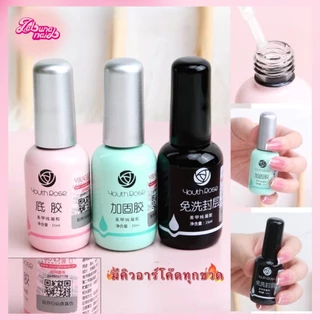 【พร้อมส่ง】Youth Rose 100% เบสท็อป​ กุหลาบ เบสกุหลาบ ท็อปเจล เคลือบเล็บเจล เบสโค้ท ท็อปโคทเล็บ 15ml