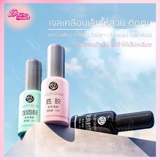 【พร้อมส่ง】Youth Rose 100% เบสท็อป​ กุหลาบ เบสกุหลาบ ท็อปเจล เคลือบเล็บเจล เบสโค้ท ท็อปโคทเล็บ 15ml