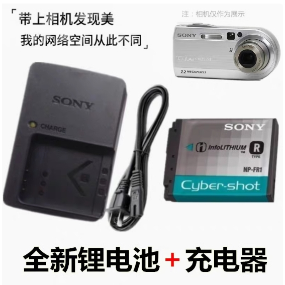 Dsc-t30 T50 P100 P120 P150 P200 กล้อง NP-FR1 แบตเตอรี่ + เครื่องชาร์จ