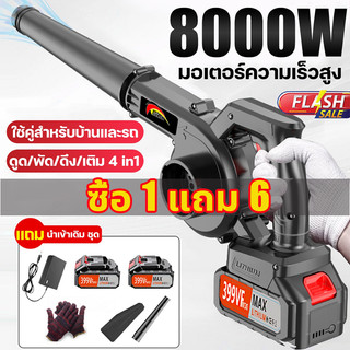 💯ลมแรงมาก💯เครื่องเป่าลมไร้สาย 2in1การดูดและการเป่า รุ่นครัวเรือนพลังงานสูง ลมแรง เครื่องเป่า มัลติฟังก์ชั่น blower
