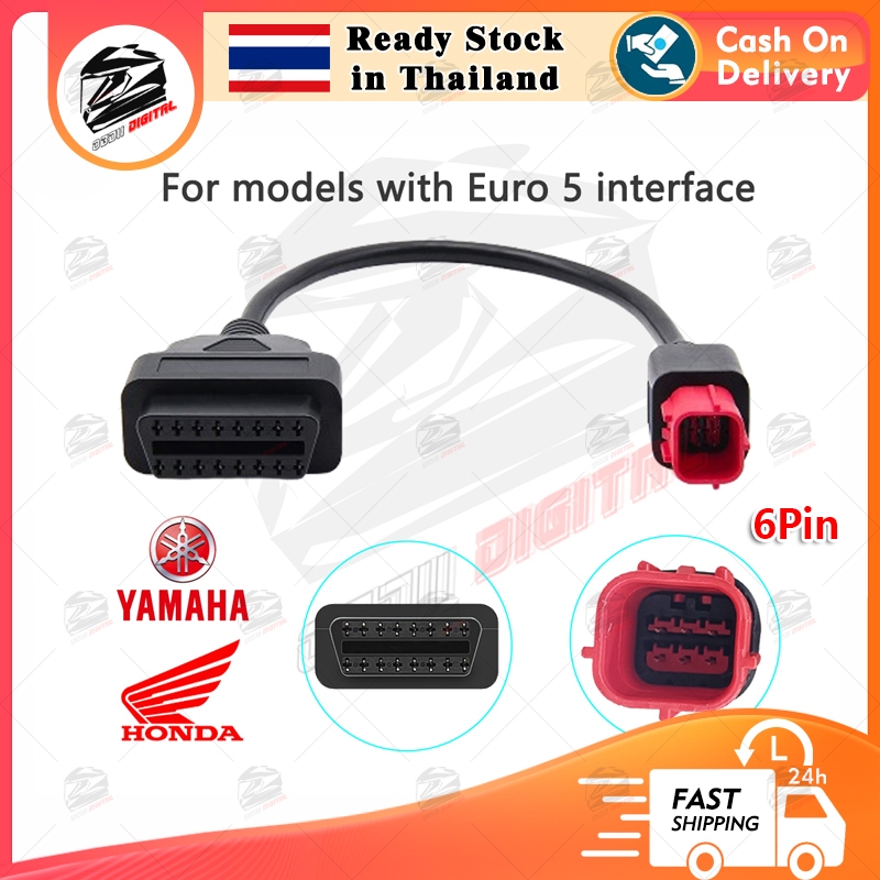 [สต็อกในประเทศ] สายต่อ OBD รถมอเตอร์ไซค์ Euro5 6 พิน สำหรับ Yamaha Honda 6 พิน สำหรับ PCX Click NMAX สายอะแดปเตอร์ขั้วต่อ OBD2 สำหรับวินิจฉัยและซ่อมแซม ELM327 เครื่องมือซ่อม
