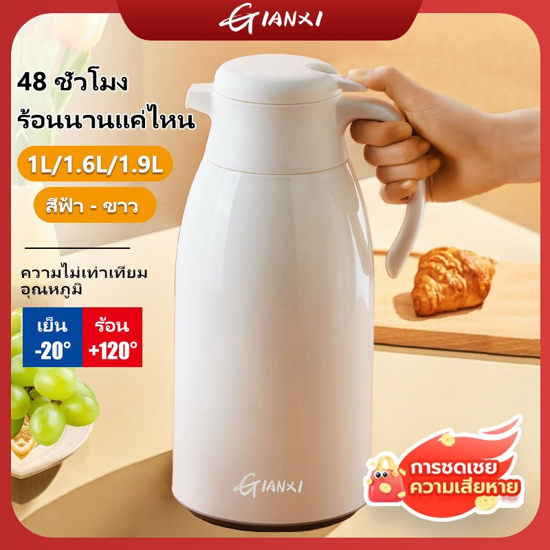 GIANXI【มีสินค้าในสต็อก】 กระติกน้ำร้อน กระติกน้ำร้อน กระติกน้ำร้อน กระติกน้ำร้อน กระติกน้ำร้อน กระติก