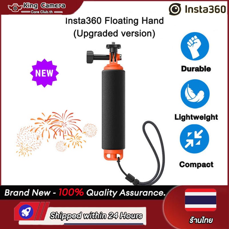 【ร้านไทย】Original Insta360 Floating Hand Grip/Selfie Stick Float สําหรับ X4 Air/GO Ultra/X5/Ace Pro2/X4/Ace/Ace Pro/GO 3S/GO3/ONE X3/X2/RS/GO 2/Gopro
