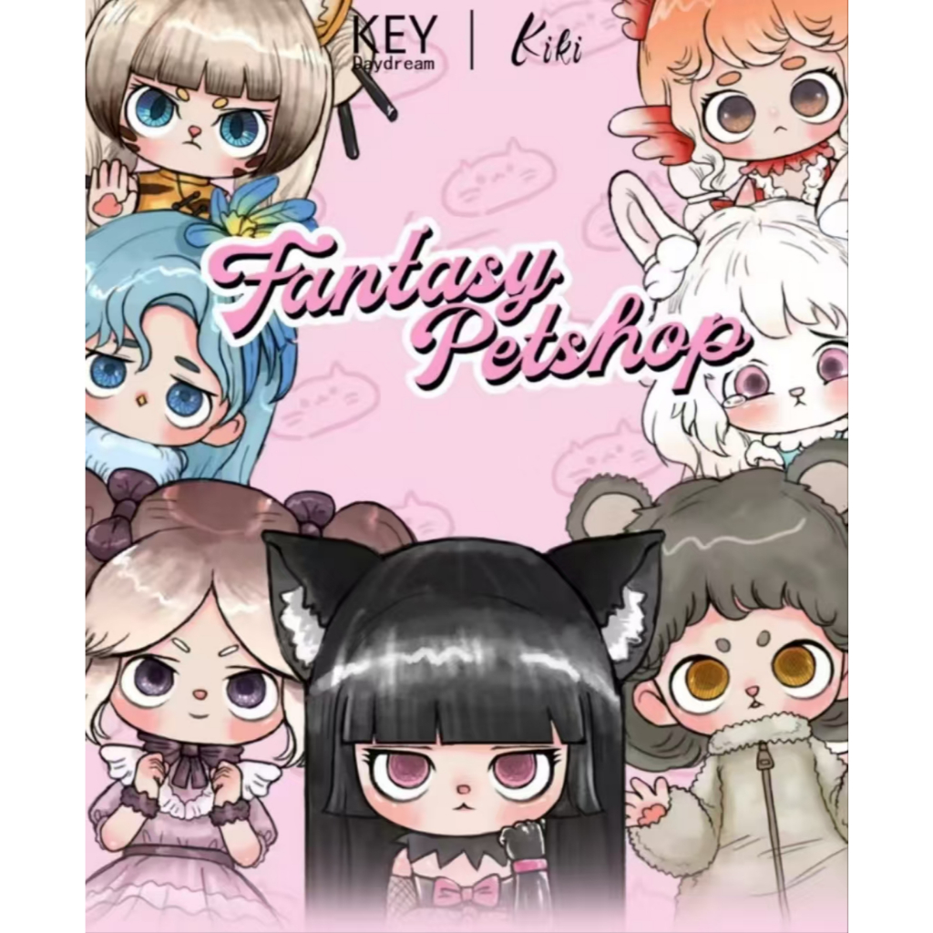 Heyone KiKi Pet Store Collection ตุ๊กตาน่ารัก