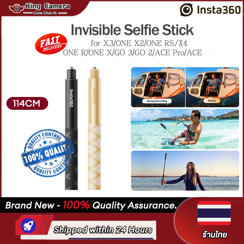 【ร้านไทย】 Original Insta360 114cm Invisible Selfie Stick Ultra-durable and Lightweight For Ace Pro2/X4/Ace/Ace Pro/GO 3S/GO3/ONE X3, Black,With 1/4'' screw