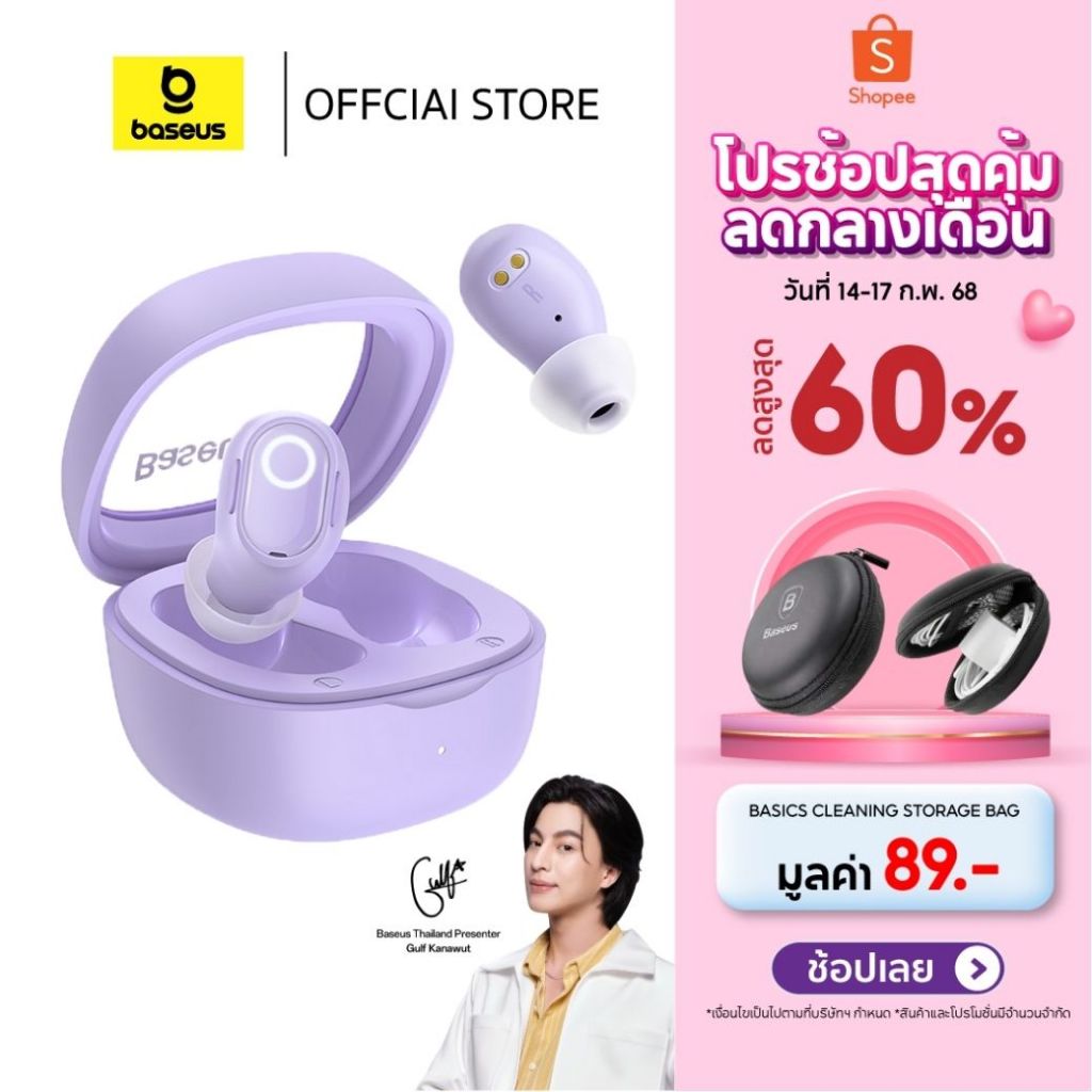Baseus หูฟังบลูทูธไร้สาย รุ่น Bowie WM02 True Wireless Earphones