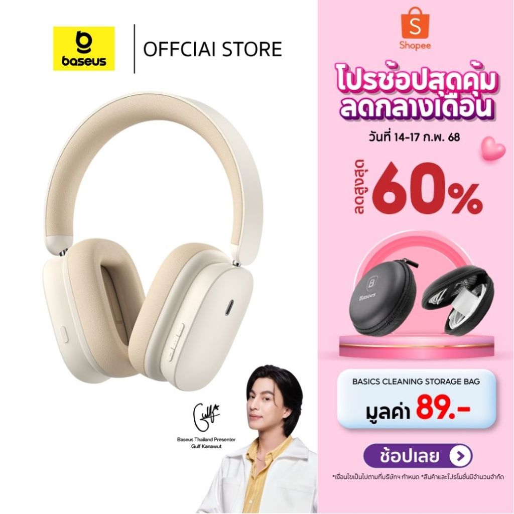 Baseus หูฟังบลูทูธไร้สาย รุ่น Bowie H1 Noise-Cancelling Wireless Headphones หูฟังครอบหู