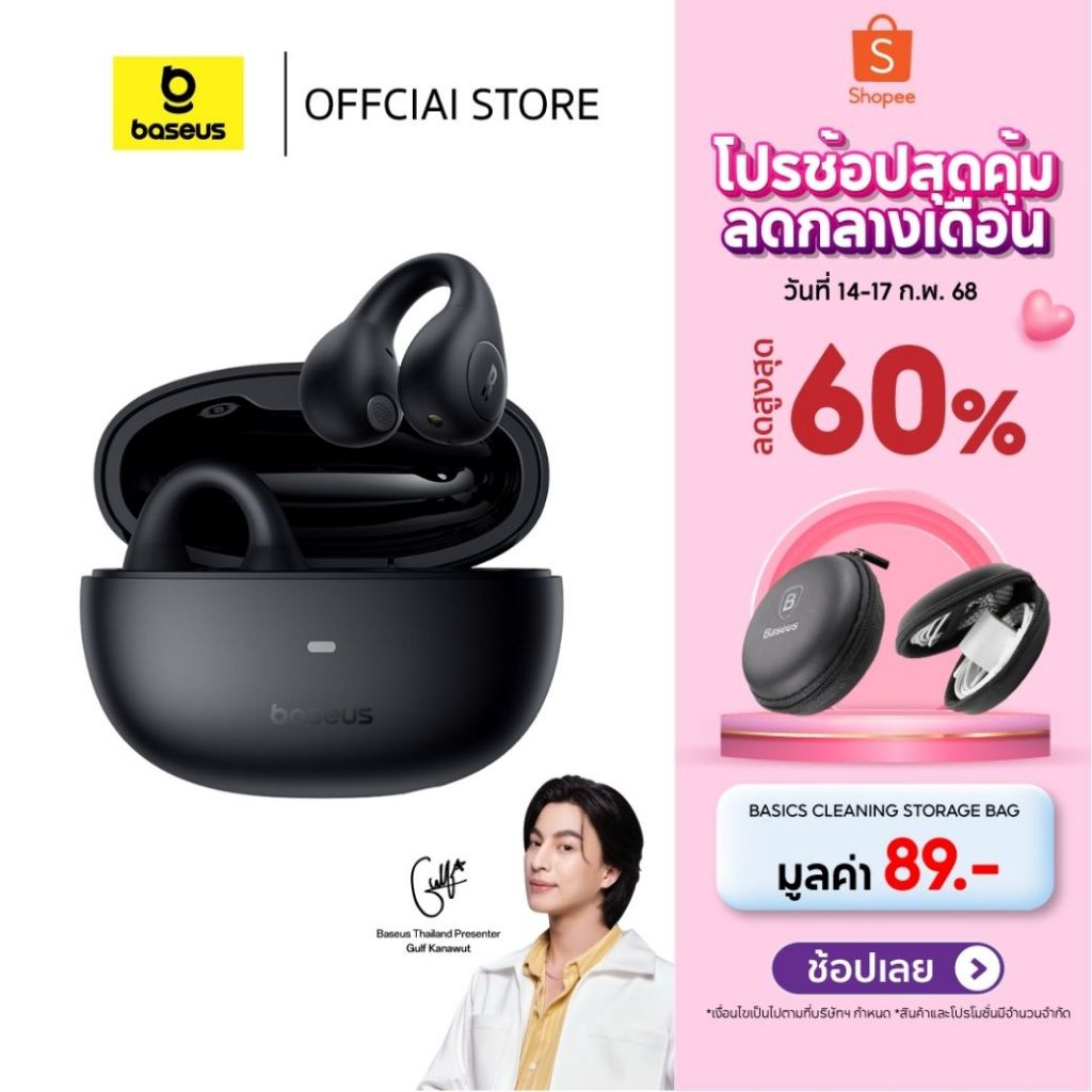 Baseus หูฟังบลูทูธไร้สาย รุ่น AirGo AS01 Open-Ear TWS Earbuds Cluster