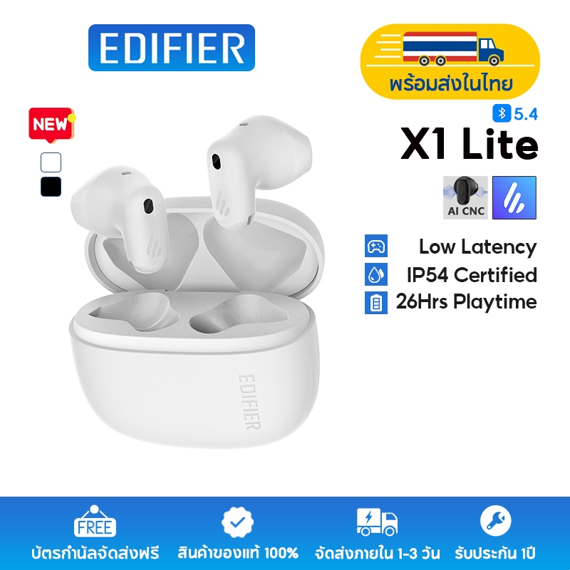 Edifier X1 Lite True Wireless Earbuds โทรชัดเจน 28Hrs Playtime Bluetooth V5.4