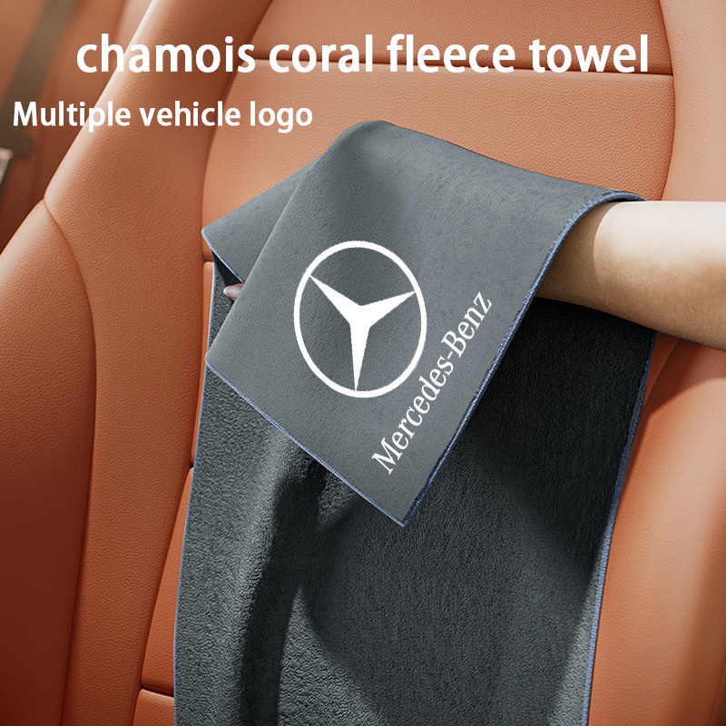 Mercedes Benz car ขนแกะปะการังระดับพรีเมียม+ผ้าขนหนูล้างรถผ้าเช็ดรถดูดซับน้ําและไม่หลั่งผม A ระดับ C ระดับ E-level S-level AMG GLA GLC GLE E200