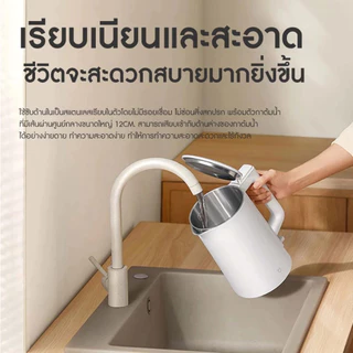 XIAOMI Mijia Electric Kettle N1/2/Pro กาต้มน้ำร้อนใช้เทอร์โมสตัทควบคุมอุณหภูมิความร้อน กำลังไฟฟ้าสูง 1800w