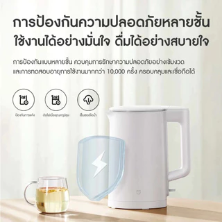 XIAOMI Mijia Electric Kettle N1/2/Pro กาต้มน้ำร้อนใช้เทอร์โมสตัทควบคุมอุณหภูมิความร้อน กำลังไฟฟ้าสูง 1800w