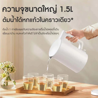 XIAOMI Mijia Electric Kettle N1/2/Pro กาต้มน้ำร้อนใช้เทอร์โมสตัทควบคุมอุณหภูมิความร้อน กำลังไฟฟ้าสูง 1800w
