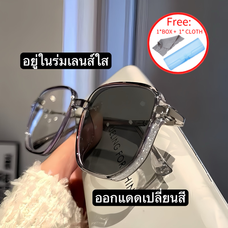 แว่นตาแฟชั่น 2075 ปรับแสงเลนส์อัตโนมัติสายตาสั้น-50ถึง400จะเปลี่ยนสีภายใต้แสงแดดเสื้อผ้าสบายเลนส์กรองแสงสีฟ้า100%