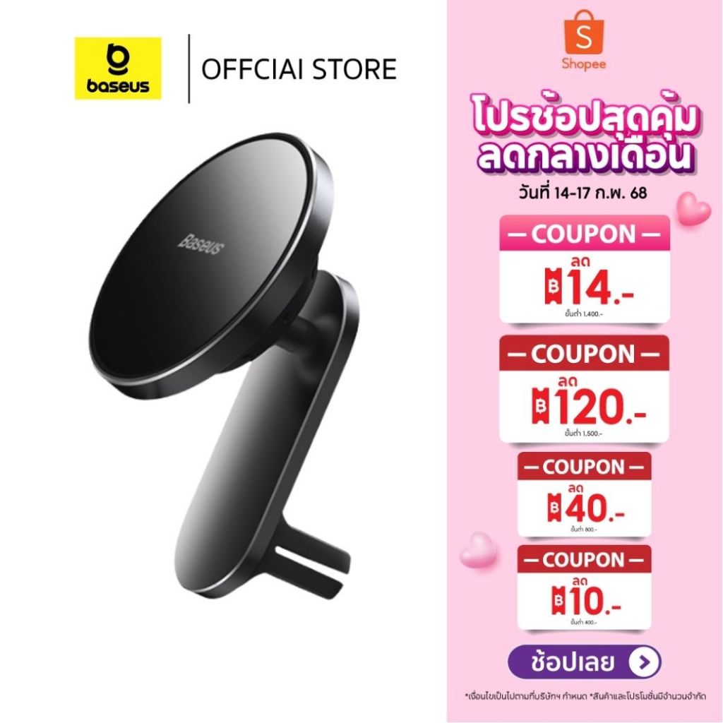 Baseus แท่นวางโทรศัพท์ในรถยนต์ รุ่น Big Energy Car Mount Wireless Charger สี ดำ