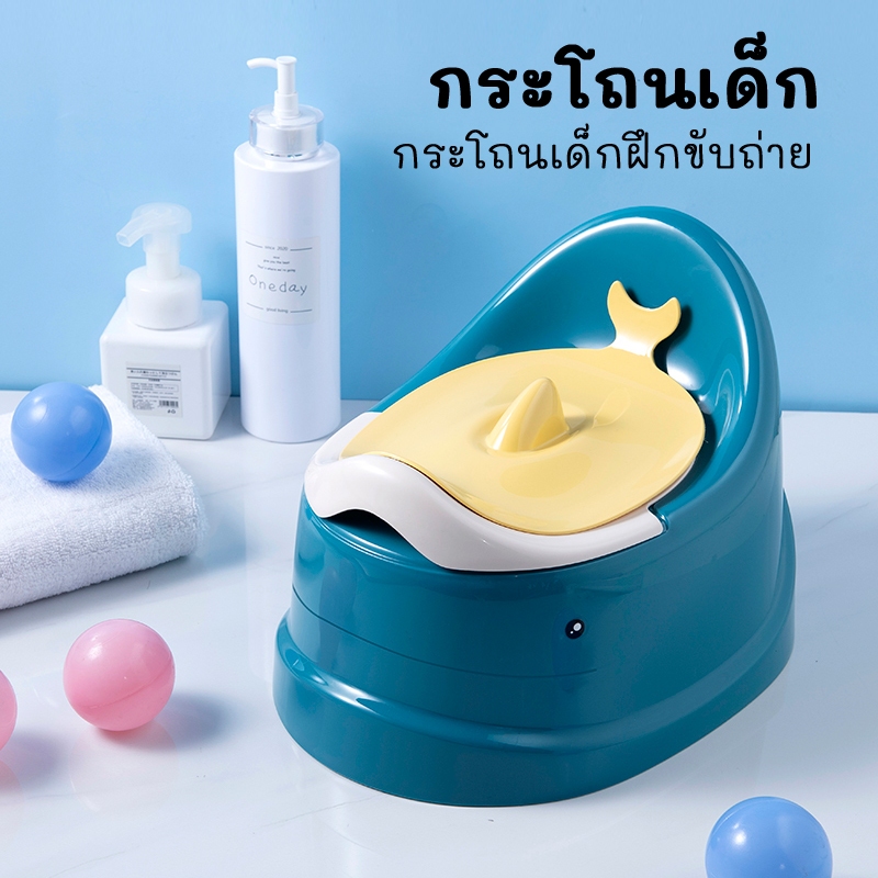 💥ลดราคาครั้งใหญ่💥กระโถนเด็ก  กระโถนเด็ก ทำความสะอาดง่าย กระโถนเด็ก กระโถนเด็กแบบพกพา กระโถนเด็ก กระโถนฝึกกระโถนเด็ก