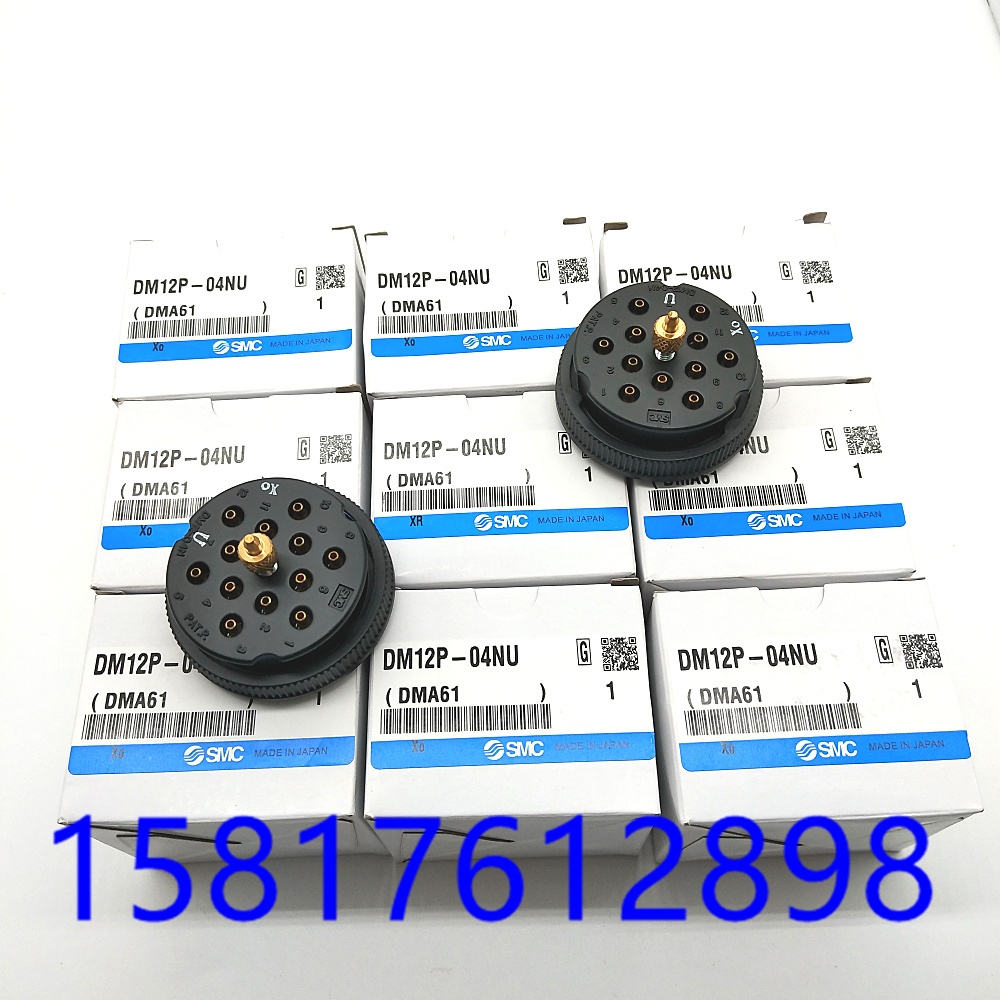 SMC Original Ready Stock DM Series Multi-Tube Butt Joint DM12-04NU/DM12-04NU-C1/DM12-04NU-C2/DM12S-0