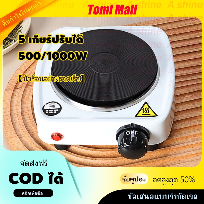 เตาแม่เหล็ก เตาไฟฟ้า 2000W อเนกประสงค์ ขนาดเล็ก สําหรับต้มกาแฟ เครื่องทําความร้อนอาหารบนเตาขนาดพกพา