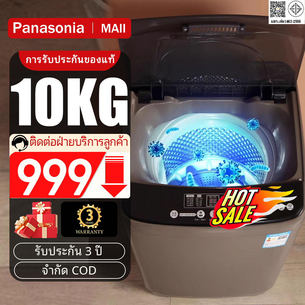 10kg เครื่องซักผ้าอัตโนมัติเต็มรูปแบบMulti-Function Blue Light พร้อมการอบแห้งเครื่องซักผ้าความจุขนาดใหญ่