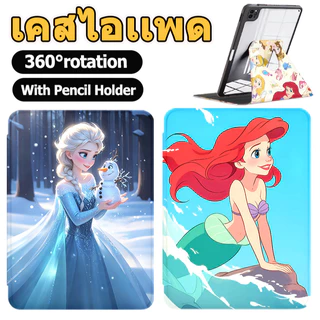 Elsa เคสไอเเพด ฟังก์ชั่นการหมุน 360° compatible for ipad gen10 Air6 Air5/Air4 Air3 gen7/gen8/gen9 gen5 gen6 Pro11 Pro12.9 Pro13 mini4/mini5 mini6 Ariel เคสสำหรับไอแพด