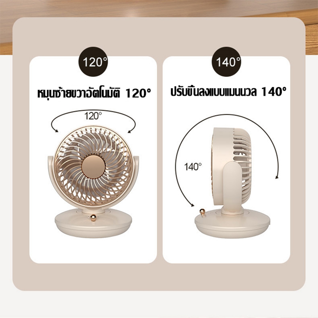 พัดลมแคมป์ปิ้ง พัดลมตั้งโต๊ะแบบพกพา ชาร์จ USB 10000mAh แบตเตอรี่ขนาดใหญ่ 3 ความเร็วพัดลมสั่นอัตโนมัติพัดลมตั้งโต๊ะเงียบลมแรง - รูปที่ 5