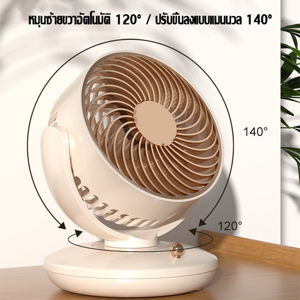 พัดลมแคมป์ปิ้ง พัดลมตั้งโต๊ะแบบพกพา ชาร์จ USB 10000mAh แบตเตอรี่ขนาดใหญ่ 3 ความเร็วพัดลมสั่นอัตโนมัติพัดลมตั้งโต๊ะเงียบลมแรง - รูปที่ 4