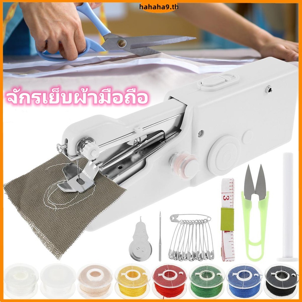 จักรเย็บผ้ามือถือ จักรผ้า ขนาดเล็กสําหรับผู้เริ่มต้น เย็บผ้าไฟฟ้าแบบพกพาพร้อมอุปกรณ์เย็บผ้า ผ้าปิดผนึกตะเข็บ จักรผ้าแบบมือขนาดเล็ก ผ้าไฟฟ้ามือถือ