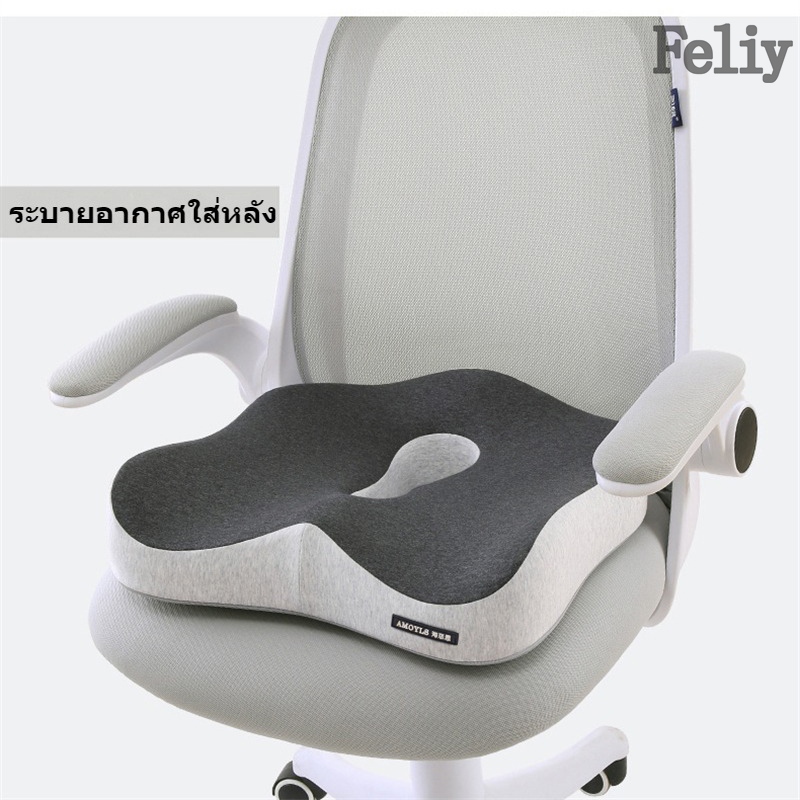 หน่วยความจําโฟมเบาะเก้าอี้รถที่นั่งสนับสนุนก้นหมอนนวดสะโพกเบาะกระดูกหมอนชุด - รูปที่ 4