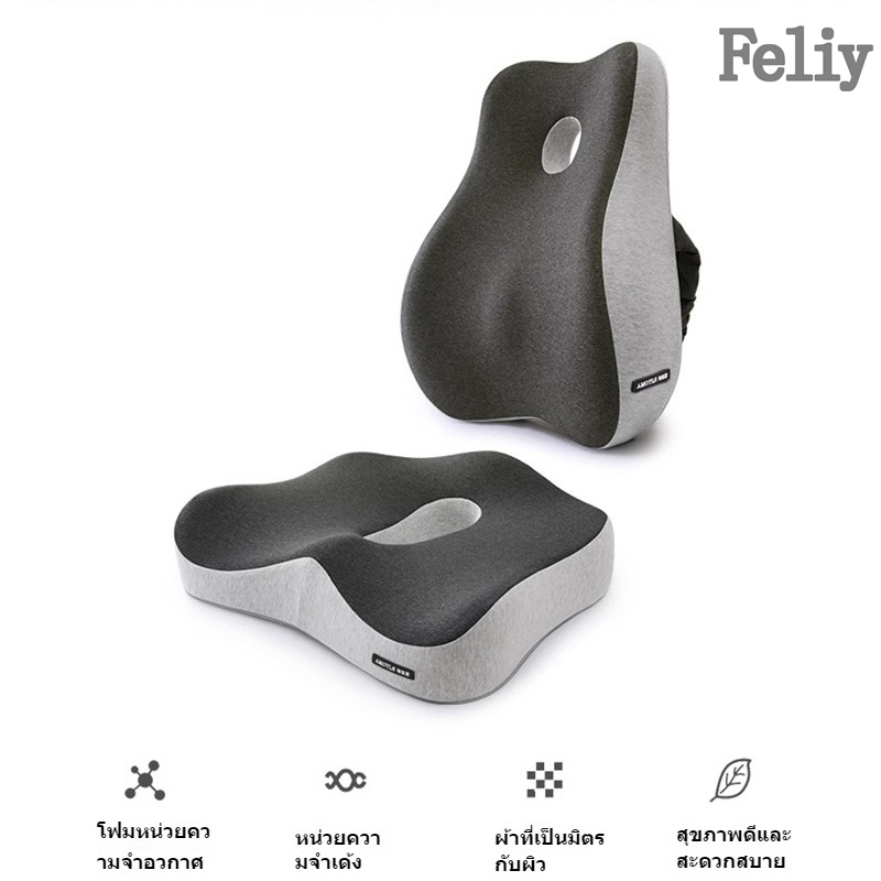 หน่วยความจําโฟมเบาะเก้าอี้รถที่นั่งสนับสนุนก้นหมอนนวดสะโพกเบาะกระดูกหมอนชุด - รูปที่ 7