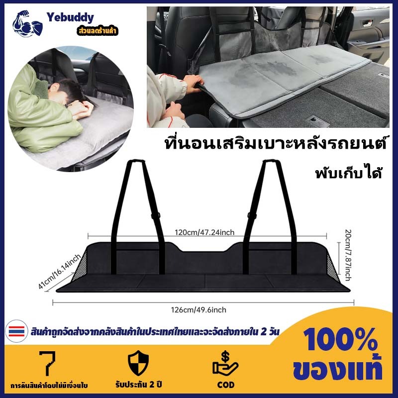 【COD ท้องถิ่น + การจัดส่ง 2 วัน】รถ รถเอสยูวี ที่นอนเป่าลมอัตโนมัติมัลติฟังก์ชั่นสําหรับเดินทางเตียงพับได้