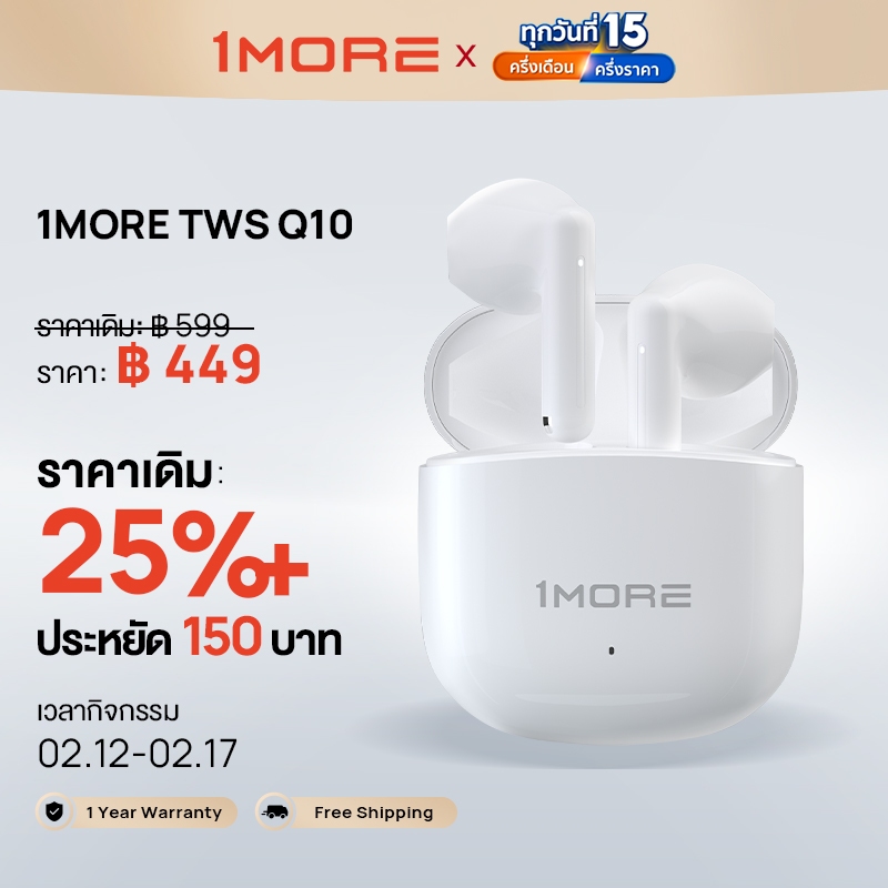 1MORE Q10 หูฟังบลูทูธหูฟังไร้สาย True Semi-In-Ear ชุดหูฟัง TWS สำหรับฟังเพลงเล่นเกมและกีฬา อายุการใช้งานแบตเตอรี่ยาวนานลดเสียงรบกวนการโทร