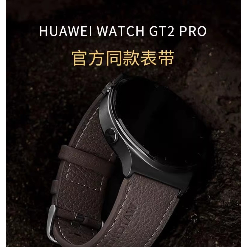 สายหนังแท้ 22 มม. สำหรับ Huawei GT2e gt3 GT4 gt5 watch4 gt3Pro สายคล้องคอ 46 มม. Glory Magic2 สายรัดข้อมือธุรกิจ