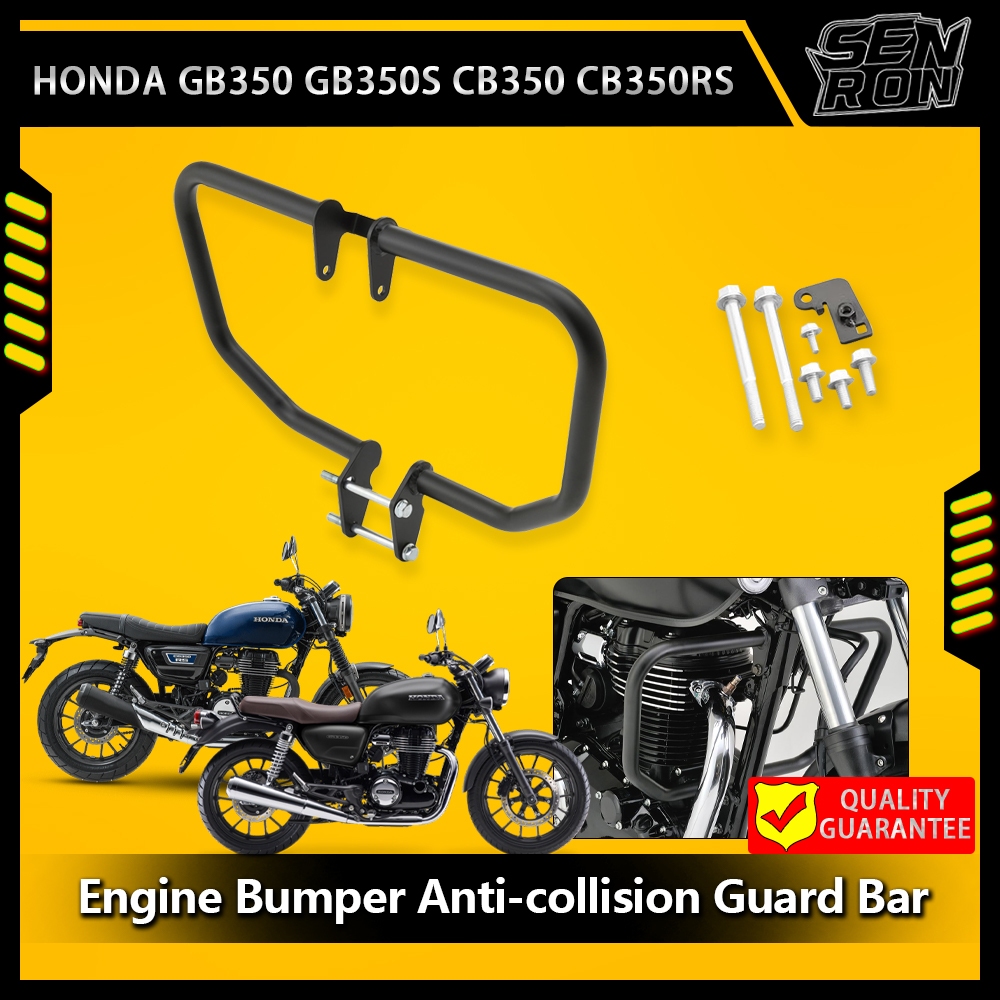 Honda GB350 GB350S CB350 CB350RS กันชนรถจักรยานยนต์แถบเก็บเสียงรถยนต์แถบยามเครื่องยนต์