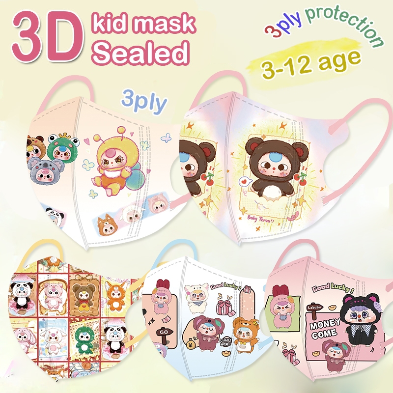 50 ชิ้น ⚡ หน้ากากเด็ก 3ง | บรรจุส่วนบุคคล | 3 ชั้นแบบใช้แล้วทิ้ง | บีเอฟเอฟอี98% | 3-12อายุการ์ตูนgradient สีหน้ากากเด็กเด็ก/เด็ก3D Duckbill Mask