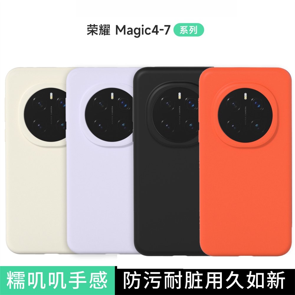 Liquid Silicone Gel Rubber Bumper Hard Cases For Honor GT Pro Magic7 Pro Magic7Lite Honor X9D X70 Protection Phone Cover