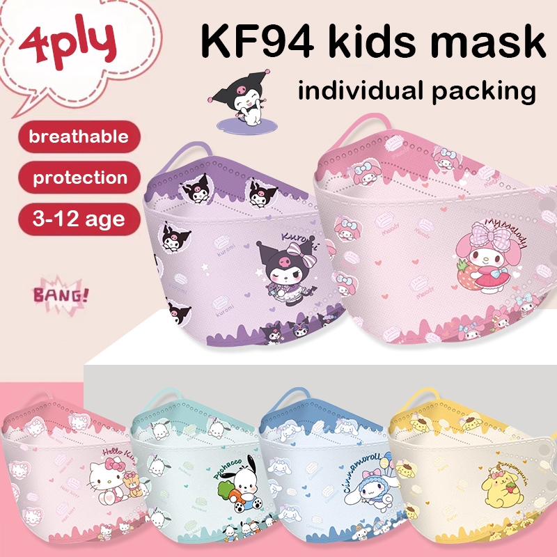 2025 ใหม่ !! ขายดีมาก Kuromi KF94 หน้ากากการ์ตูนเด็ก Melody หลากสี 50 ชิ้น สําหรับนักเรียน 3-12 ปี