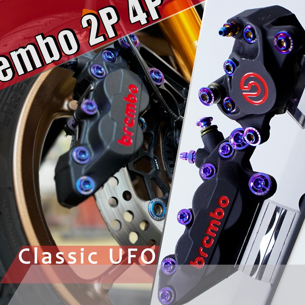 RTAMO ชุดแต่งไทเทเนี่ยมแท้ 100% GR5 Forza Brembo 2P 4P Xmax Brembo CNC 2P CNC 4P หูชิด ปั๊มล่าง UFO 